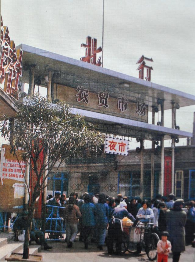 一组1985年沈阳街景老照片