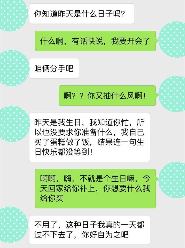 微信上,女人肯这样回复你,铁定爱惨了你,别怀疑!