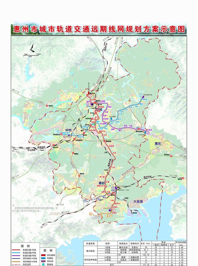 惠州博罗石湾地铁规划图片
