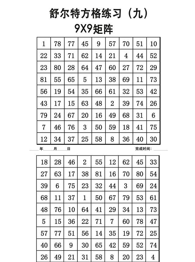 每天和孩子玩一次"我来自火星",他会爱上观察,更会表达!