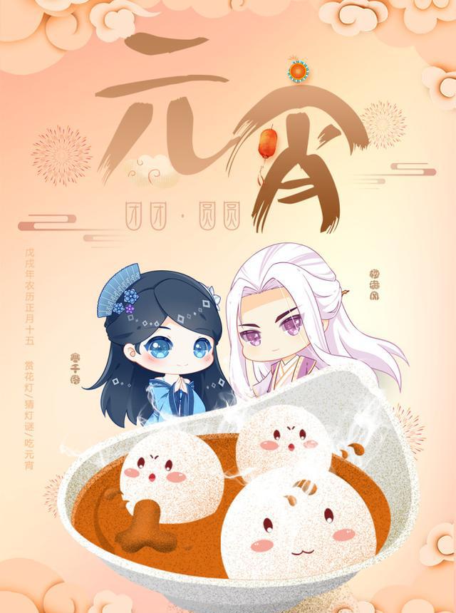 元宵|元宵节|汤圆_新浪新闻