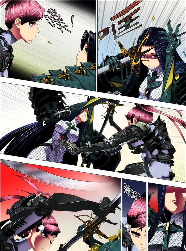 铁姬钢兵第1画八头蟒