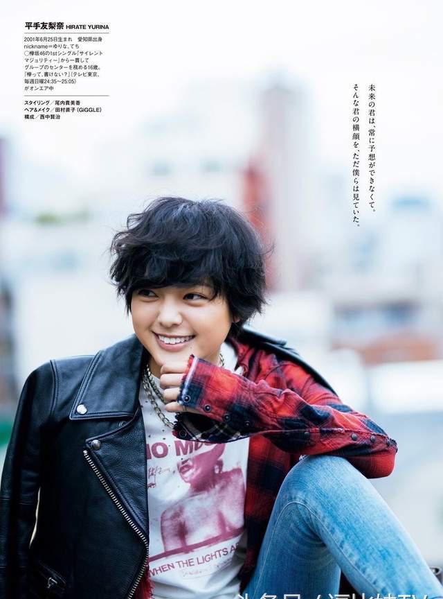 帅气逼人榉坂46平手友梨奈超帅男装登日本男性杂志封面
