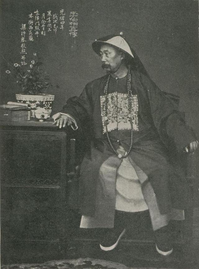 李鸿章没有错,错在他生不逢时,大厦将倾,独木难支也!