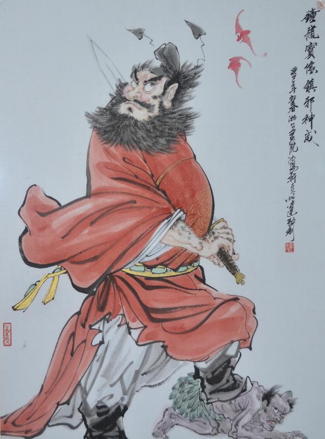 天师钟馗差一点就成为状元真不可思议