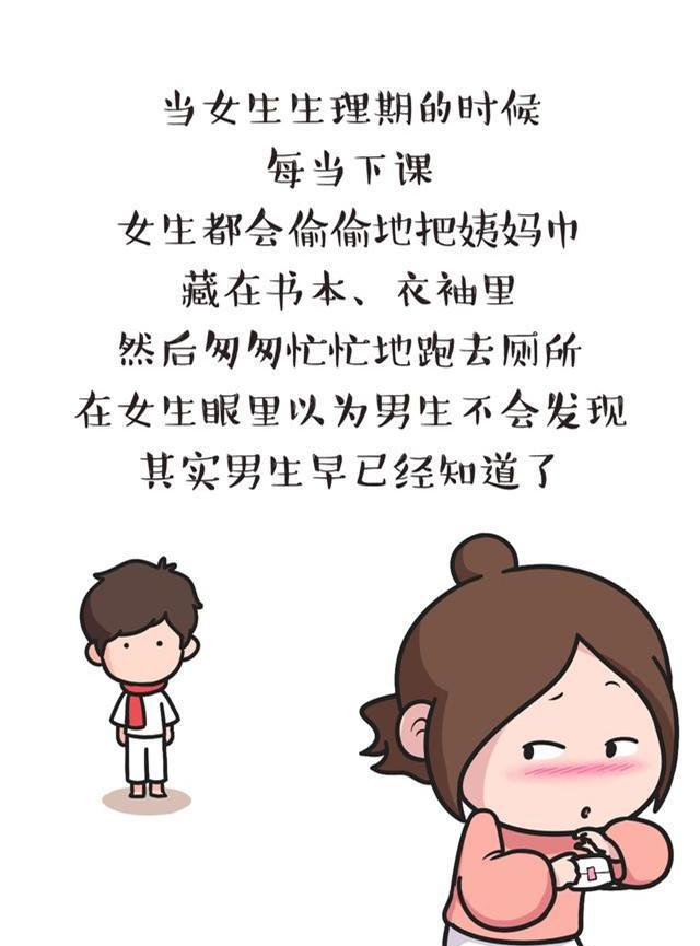 女生有哪些行为在男生看起来很可爱