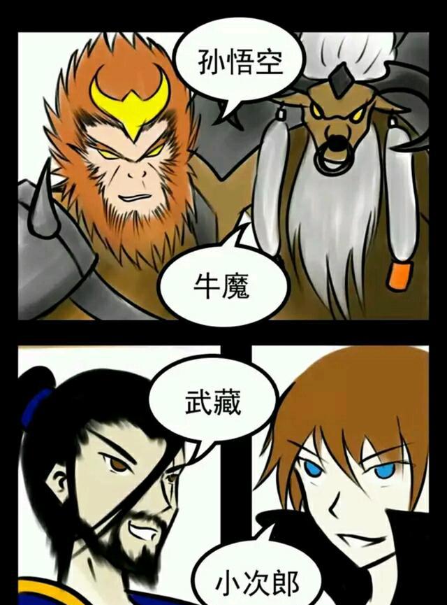《王者荣耀,超神的小兵》漫画第九弹