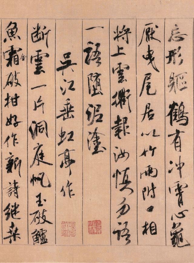 《蜀素帖》,时年仅三十八岁,共书自作各体诗八首|米芾|蜀素帖|书法