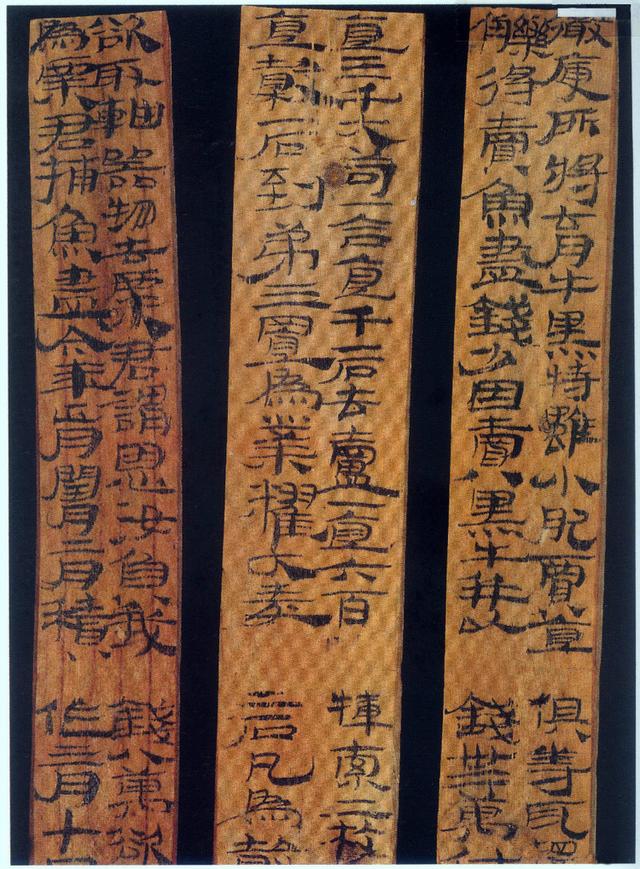 欣赏汉简高清大图!——看看从古隶过渡到楷,以及草书形成的过程|敦煌|相利善剑|西汉_新浪新闻