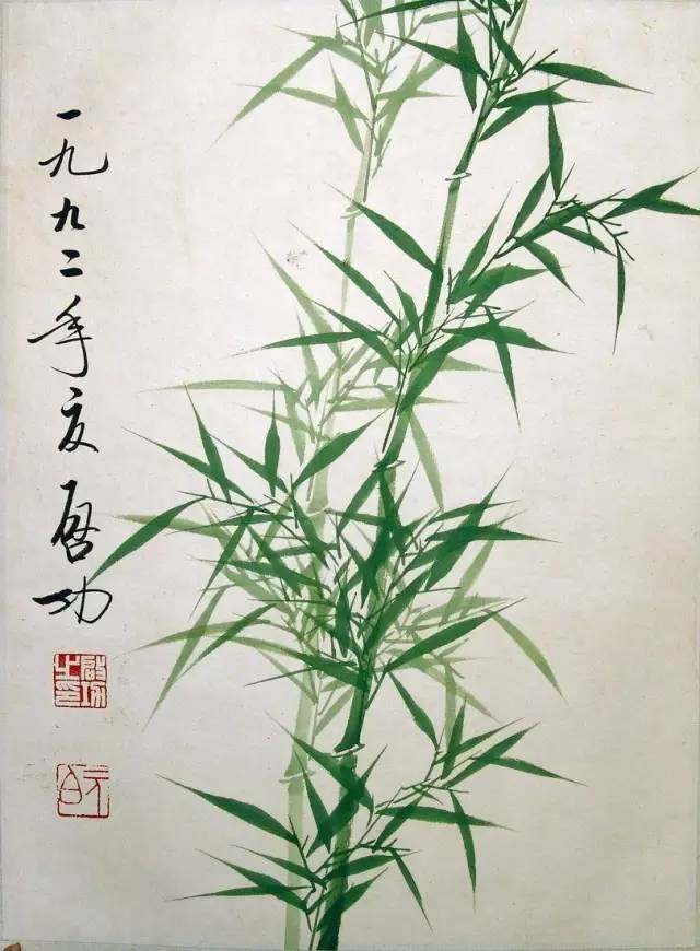 启功大师的"启体"书法名满天下,相同他笔下的竹子也充溢清雅的书卷之