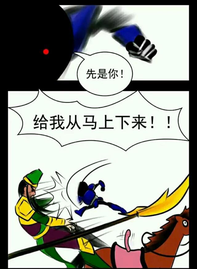 《王者荣耀,超神的小兵》漫画第六弹