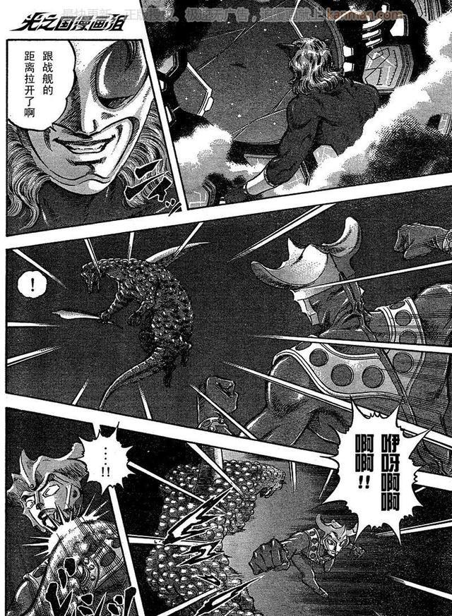 奥特曼story0第27话