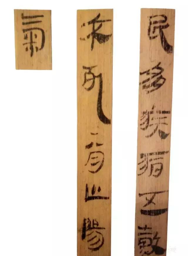 国宝遗珍:《孔家坡汉简》(高清)