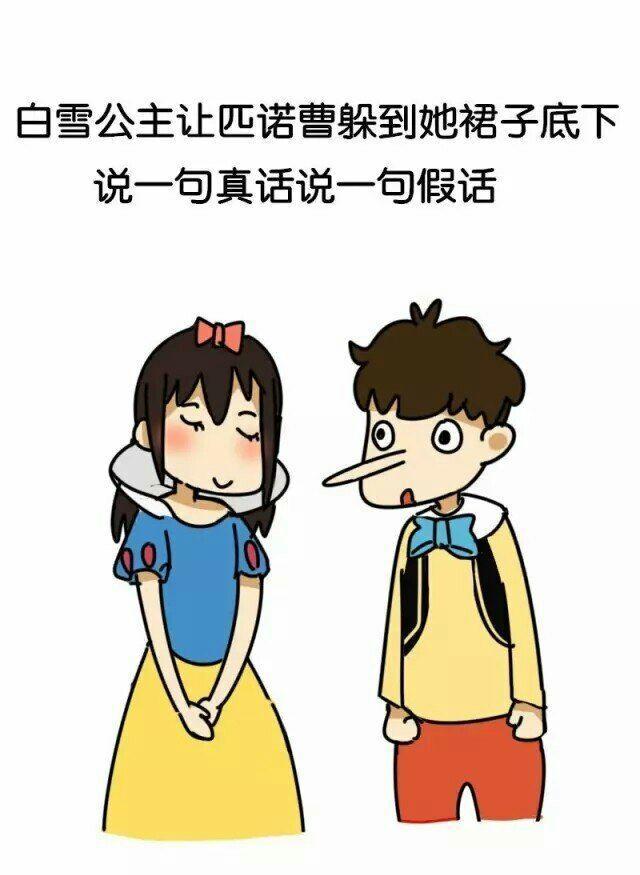 瞎子背着瘸子过河,瞎子竟然知道河里洗澡的是个女的,这是为啥?|瞎子|司机|瘸子_新浪新闻