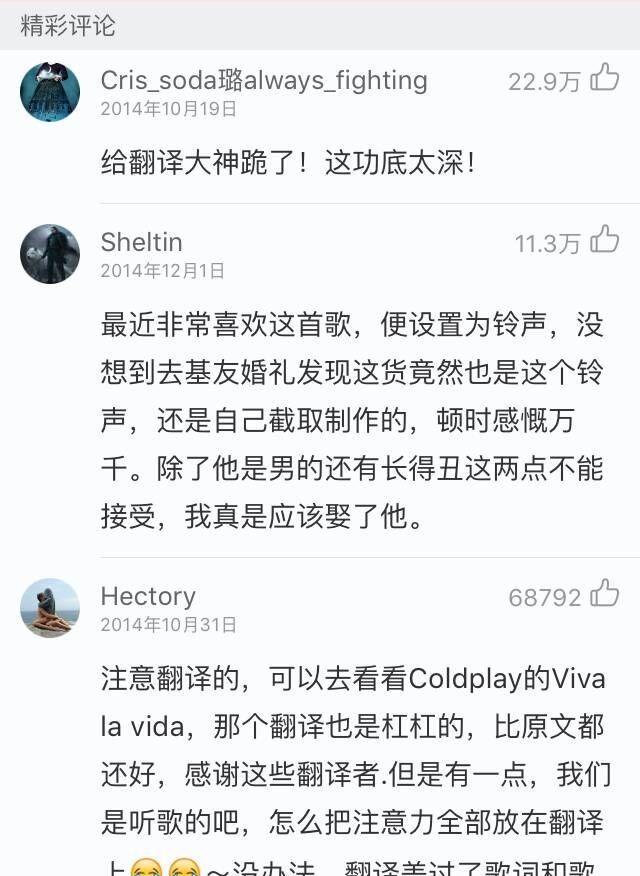三种版本的《Counting Stars》,让我们一起仰望星空,数着星星
