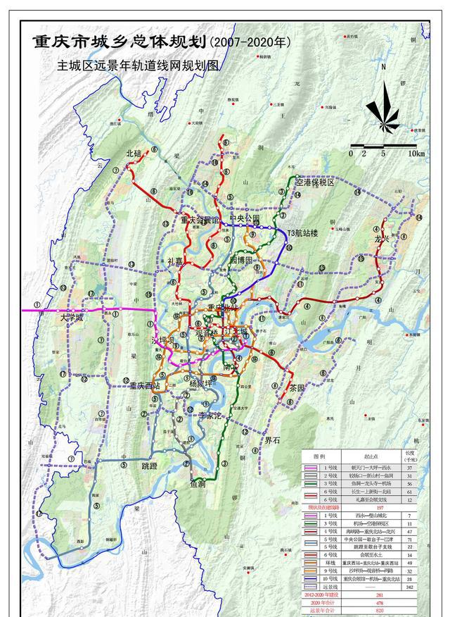 总体规划|龙兴|轨道交通_新浪新闻