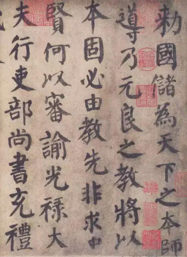 上马可平叛军之乱,提笔则能气吞山河|颜真卿|局部|李希烈_新浪新闻