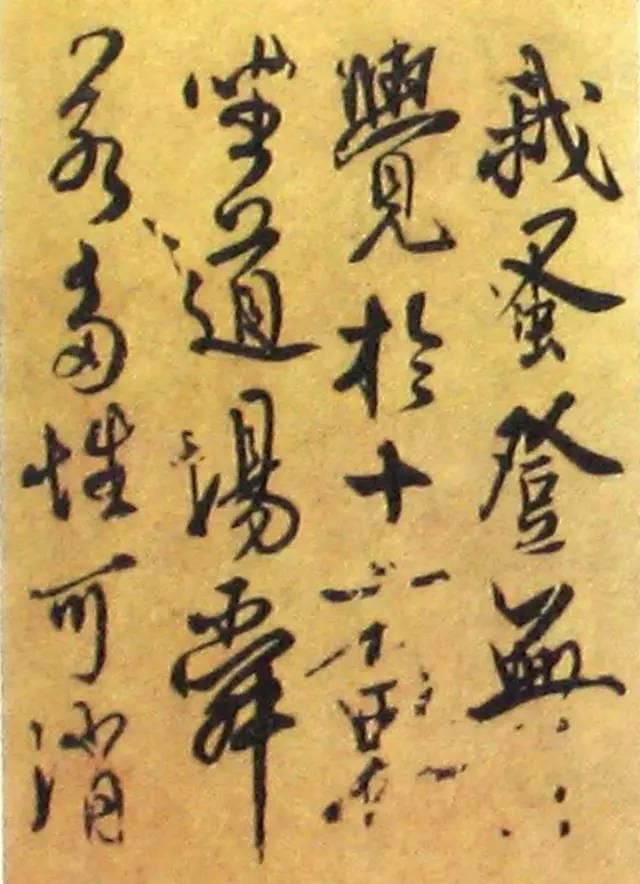 秦桧字体尚工,书写齐整工稳,擅长篆体:因为秦桧是千古罪人,因此他本人