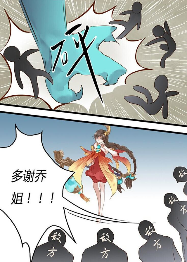 害死队友不说龙也丢了|大乔|孙悟空|队友_新浪新闻