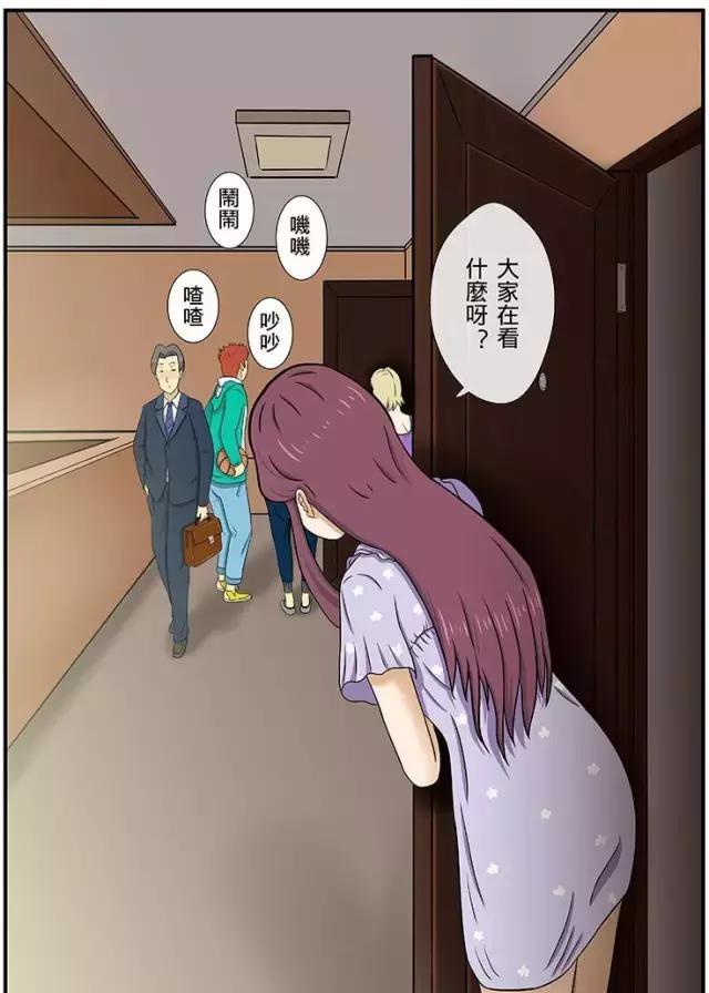 目击者细思恐极