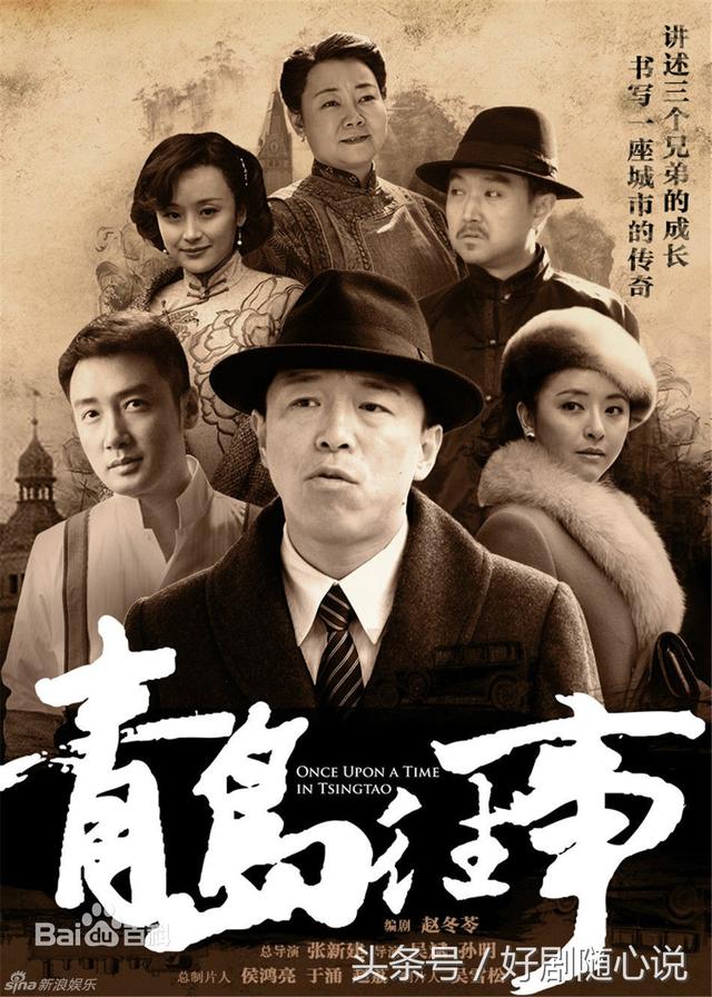 山东卫视不差钱,山影出品的电视剧可以说都是