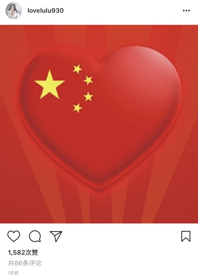 李小璐夜宿风波后晒出动漫图和中国心网友做完头发了想洗白