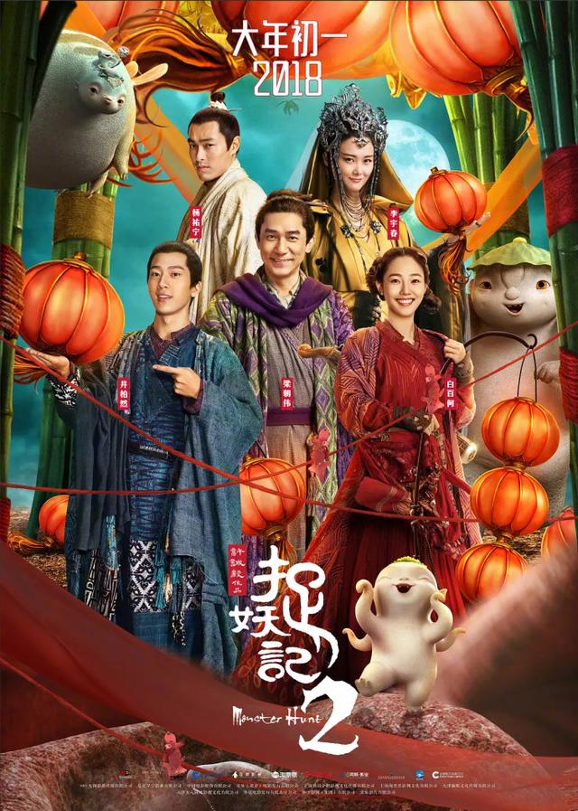 票房最低的祖宗十九代究竟好不好看