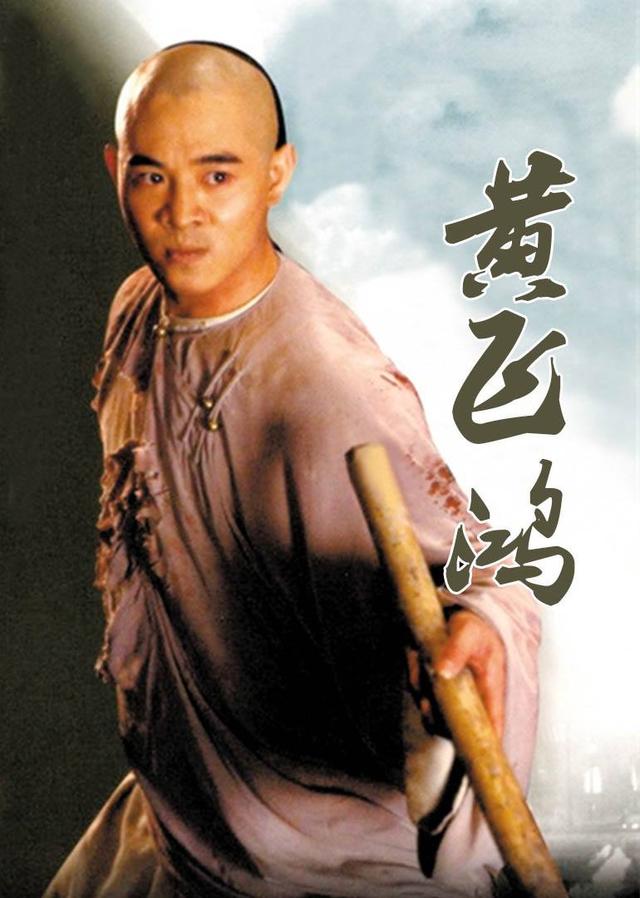 晚清十大高手,第三位黄飞鸿,佛山无影脚,真实功夫到底有多高强