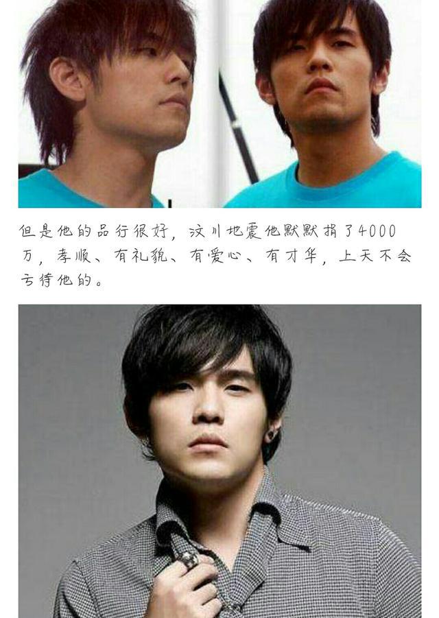 周杰伦从出道到现在这些年的变化
