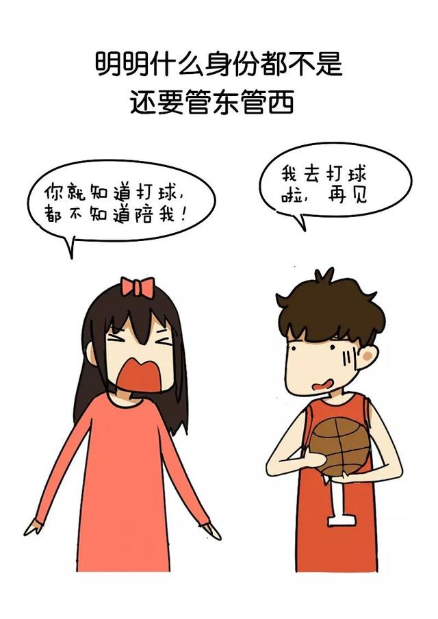 女生怎么追男生最让人受不了小编被这个手段吓到了