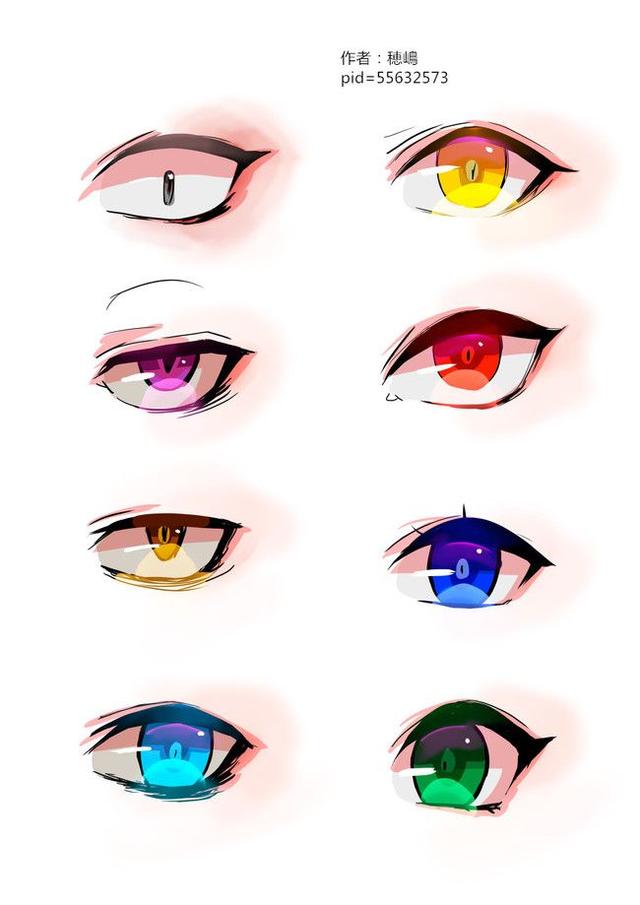掌握这些方法你也可以画出超美的动漫人物眼