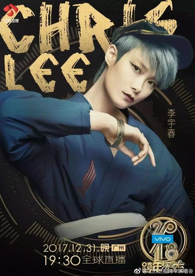 吴亦凡牵手赵丽颖,李易峰gai潘玮柏vava合唱,全