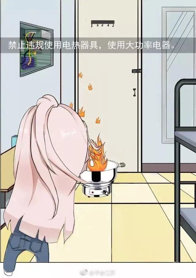 2018春季开学第一课