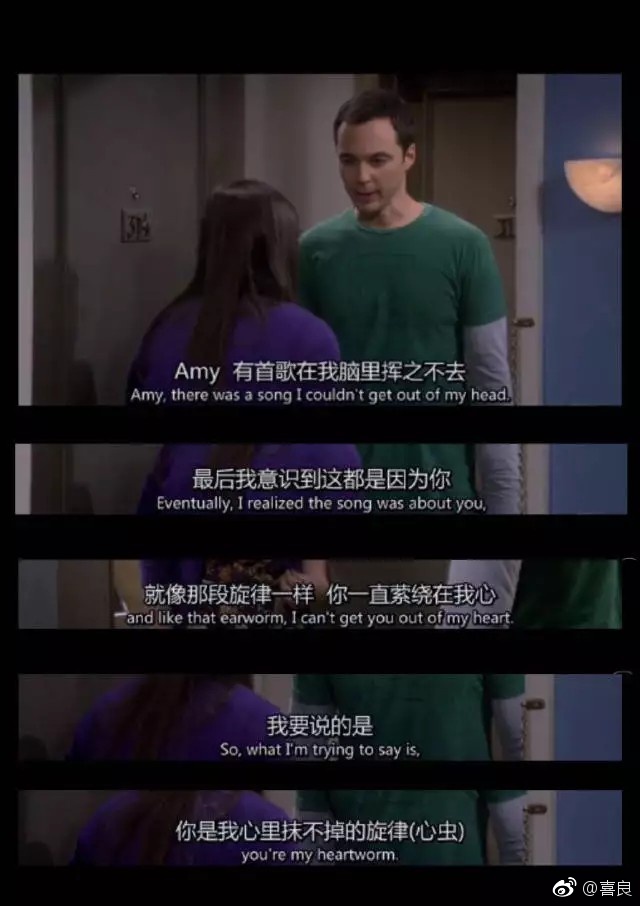 遇见喜欢的女生,理工男说出的情话比文科生更