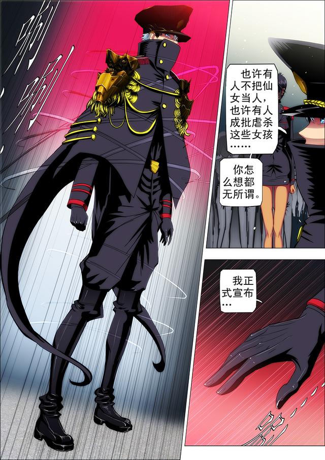 又见"国家队",但是机甲神作不只这一部|国家队|机甲|铁姬钢兵_新浪