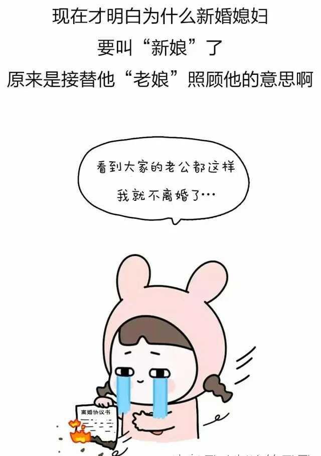 有一个"萌蠢萌蠢"的老公是种什么体验