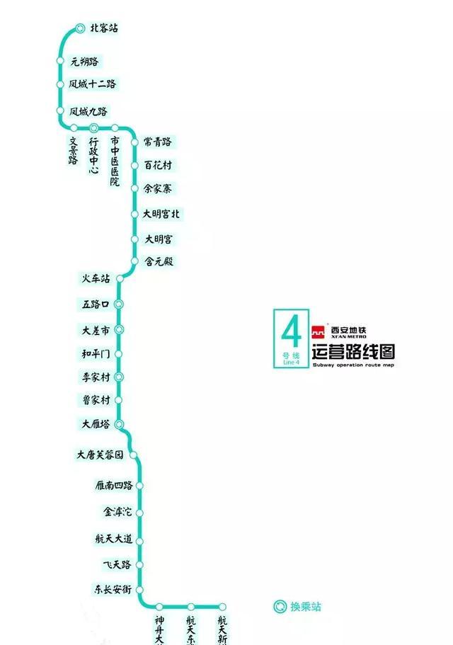 2018年底地铁4号线建成通车地铁注:具体票价以12306官网票价为准通车