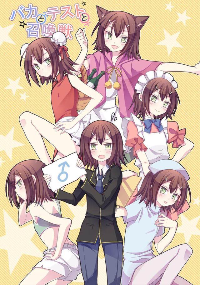 动漫中可爱的蓝孩子秀吉的性别就是秀吉