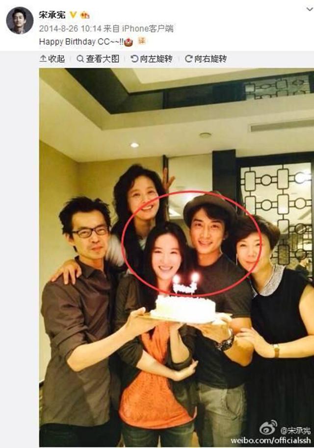 刘亦菲宋承宪已分手,男方确认分手原因是工作太忙关系疏远