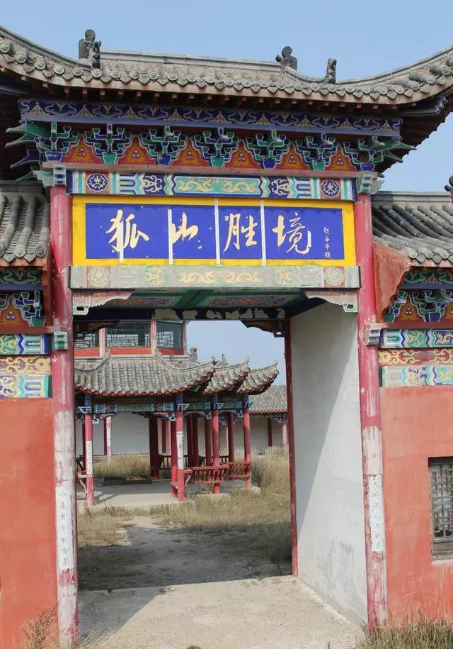 山西有个小众景区"狐爷山"