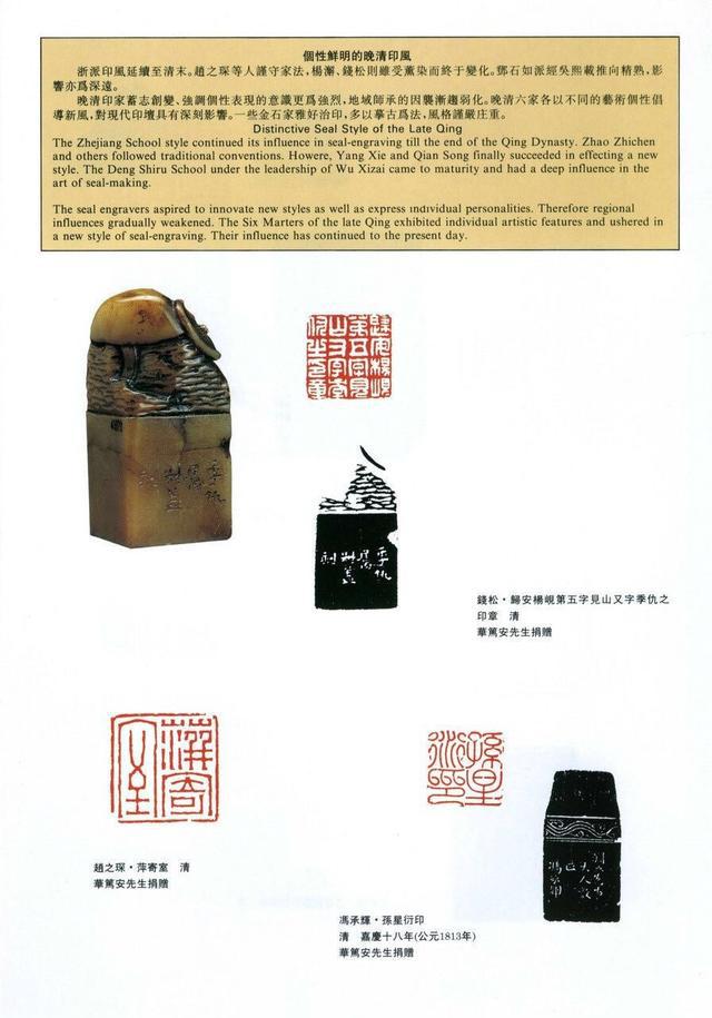 上海博物馆—历代玺印欣赏|上海博物馆|玺印|文人_新浪新闻