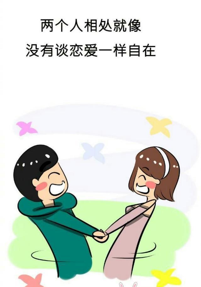 情感集:中三条以上的女生说明你遇到了真爱