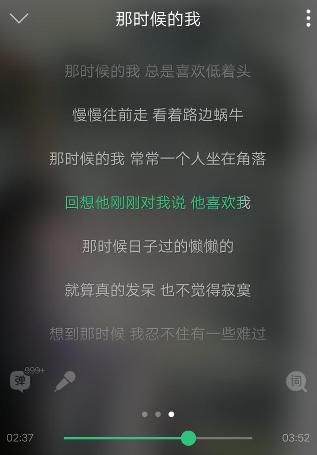 夜深人靜,哪一句歌詞可以戳到你的淚點?聽到後心裡隱隱作痛?