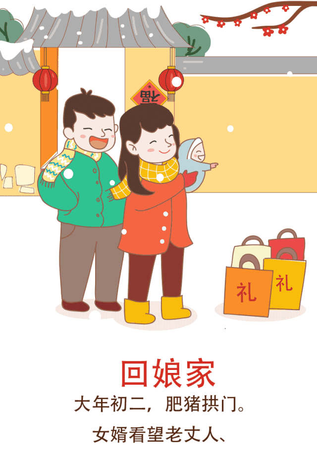 哪怕是结婚以后也要记得拍好丈母娘的"马屁"!不然,老婆随时回娘家!