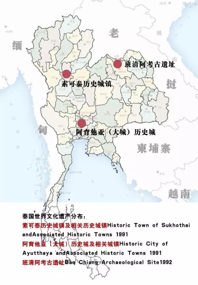 遗址(史前文化遗迹,类似河姆渡,参观意义一般),其他还有华富里,呵叻