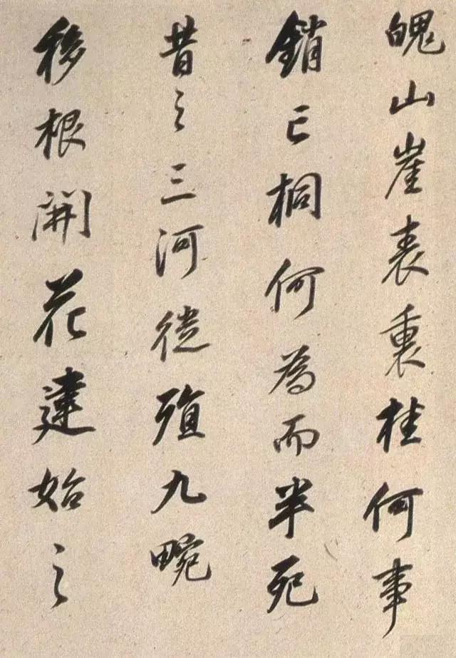 董其昌行书《枯树赋》, 圆劲秀逸,平淡古朴