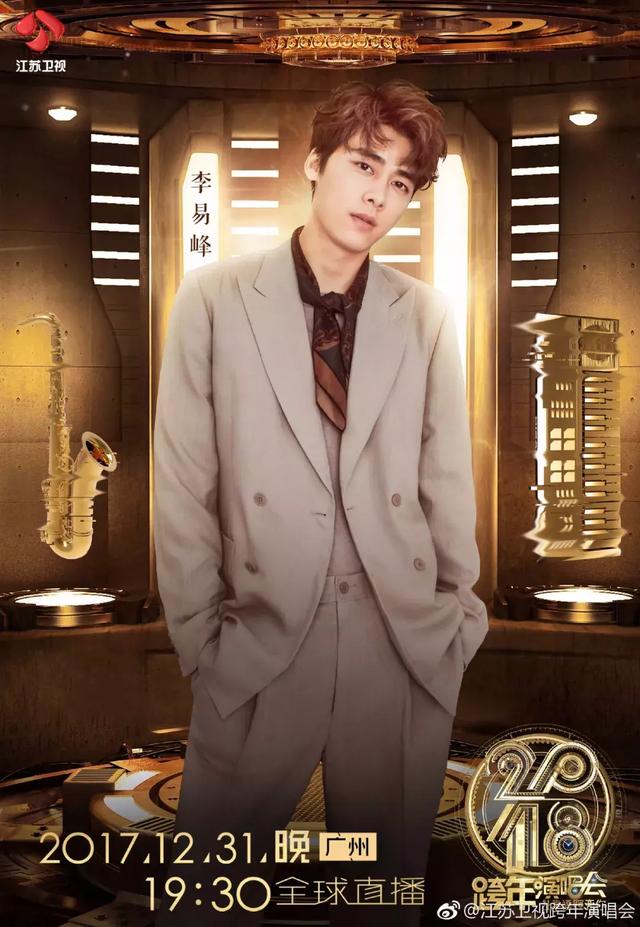 吴亦凡牵手赵丽颖,李易峰gai潘玮柏vava合唱,全