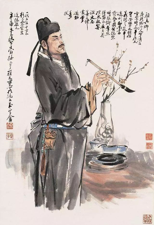 颜真卿刚正一生真英烈笔扫千钧诗亦奇