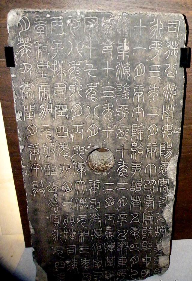 汉篆袁安碑高清原石写真把石头带回家