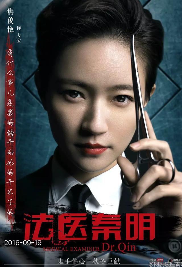 作《暗黑者1,2》,《龙门镖局》,《执念师》在网剧中非常受网友喜欢